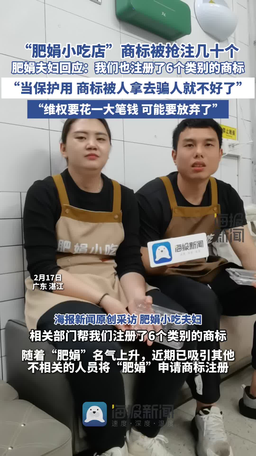 在新闻发布
