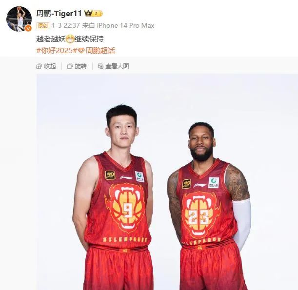 带来更多的